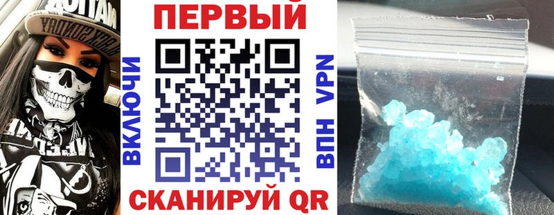 Амфетамин Розовый Коркино