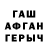 Меф кристаллы Robinson Kruzo