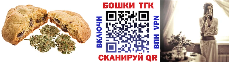 Cannafood марихуана  Коркино 