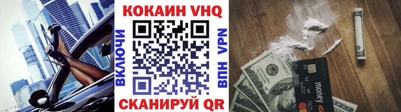 Cocaine Перу  Коркино 