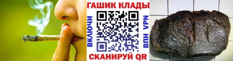 ГАШИШ гашик Коркино