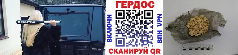 Героин VHQ  как найти закладки  Коркино 