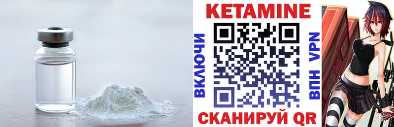КЕТАМИН ketamine  где найти   Коркино 