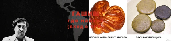 прущие грибы Алексеевка