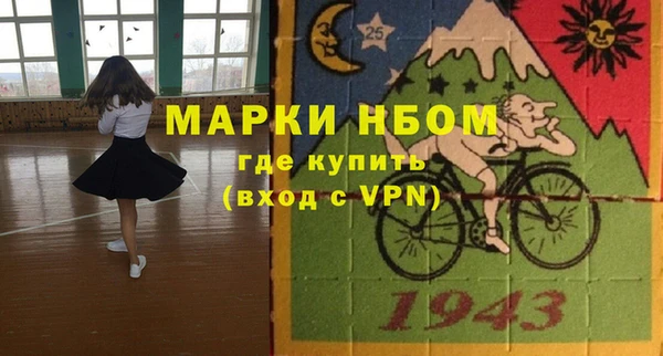 прущие грибы Алексеевка