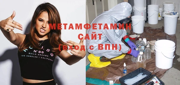 молекула духа Алексин