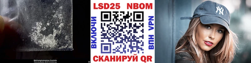 Лсд 25 экстази кислота  Коркино 