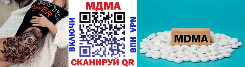 МДМА crystal  дарнет шоп  darknet телеграм  Коркино  hydra зеркало 