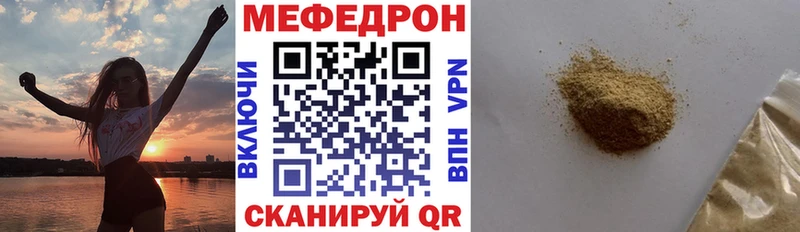 МЯУ-МЯУ VHQ Коркино