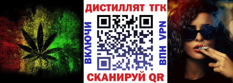 ТГК гашишное масло  Коркино 